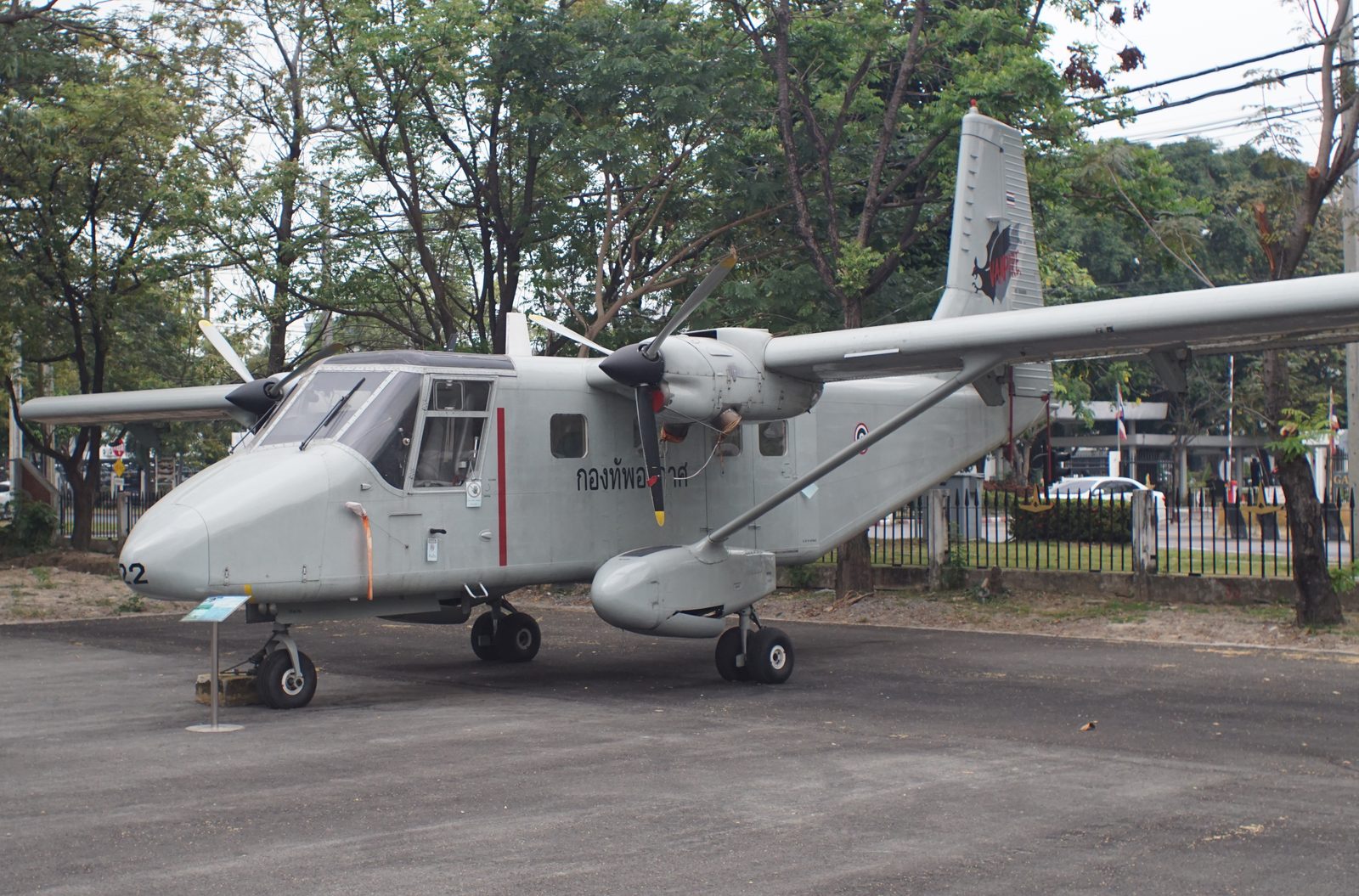 GAF N22B Nomad 同型飞机的实物照片。六六空难事故机同属这一机型；此图不是事故机 9M-ATZ，也不是事故现场照片。